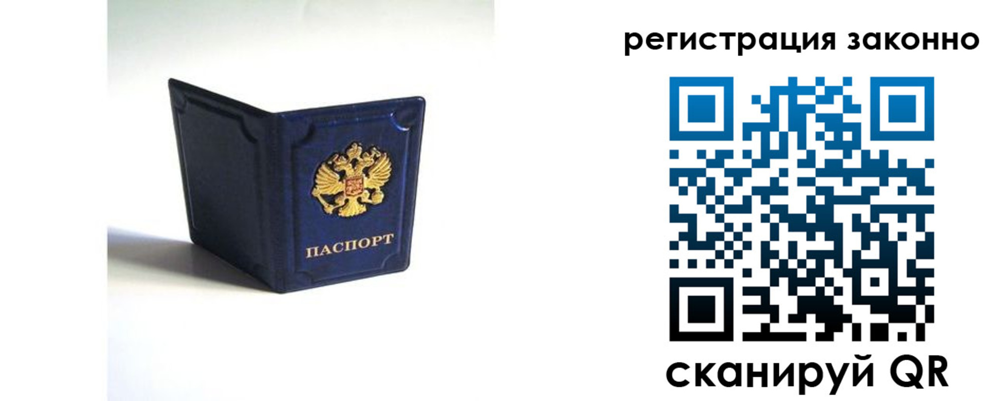регистрация для дет. сада в Сызрани